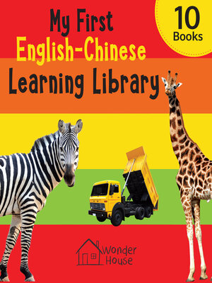 cover image of My First English-Chinese Learning Library